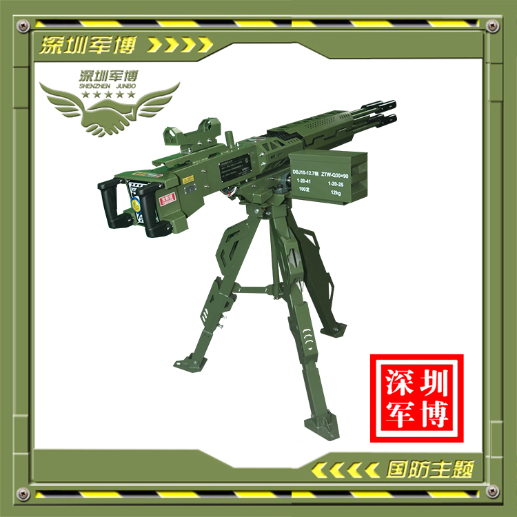 拓荒者2號(hào)